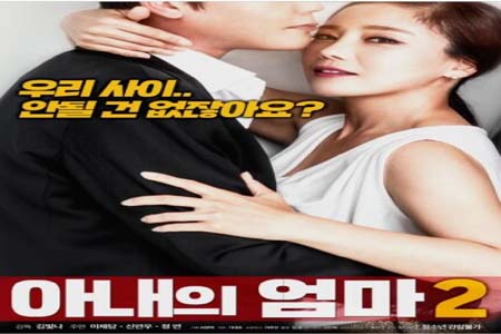 我的风骚岳母 2